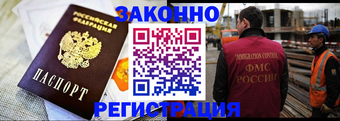 пропишу в квартире в Орехово-Зуево